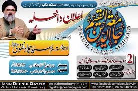 educational facilities